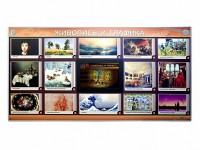 Интерактивный электрифицированный стенд "Живопись и графика" - fgospostavki.ru - Белово