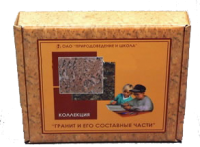 Коллекция "Гранит и его составные части" - fgospostavki.ru - Белово