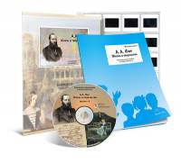 Электронное наглядное пособие с приложением  «А.А. Фет. Жизнь и творчество» - fgospostavki.ru - Белово