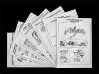 Комплект таблиц для 9-11 классов "Валеология и органическая химия" Комплект 1 - fgospostavki.ru - Белово