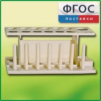 Штатив пластмассовый для пробирок - fgospostavki.ru - Белово