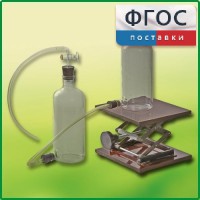 Аспиратор (склянка с нижним тубусом) - fgospostavki.ru - Белово