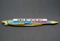 Модель "Ланцетник" - fgospostavki.ru - Белово