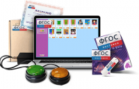 Программно-аппаратный комплекс "Мерсибо Ритм" - fgospostavki.ru - Белово