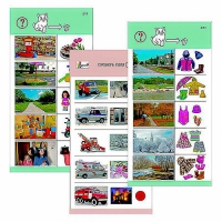 Комплект из 10 карточек "Обучающий калейдоскоп для ДО. Познание. Мой мир" - fgospostavki.ru - Белово