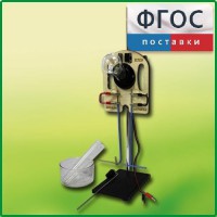 Прибор для опытов с электрическим током (ПХЭ) - fgospostavki.ru - Белово