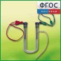 Прибор для электролиза растворов солей демонстрационный - fgospostavki.ru - Белово