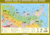 Комплект настенных учебных карт. История России. 6 класс. - fgospostavki.ru - Белово