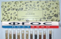Коллекция "Семена к гербарию для начальной школы" (11 видов) - fgospostavki.ru - Белово
