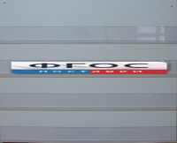 Наборное полотно N1 (500х600 мм.) - fgospostavki.ru - Белово