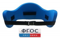 Аквапояс XL - fgospostavki.ru - Белово