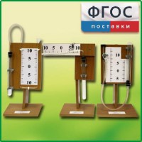 Набор демонстрационный "Газовые законы" - fgospostavki.ru - Белово