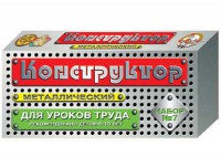 Конструктор металлический для уроков труда № 7 (148 элементов) - fgospostavki.ru - Белово