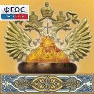 Живая История Отечества - fgospostavki.ru - Белово