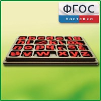 Дидактический набор "Изучаем английский язык (алфавит)" - fgospostavki.ru - Белово