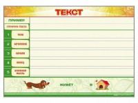 Магнитно-маркерный стенд по обучению грамоте "Текст" с набором магнитных карточек + методические рекомендации - fgospostavki.ru - Белово