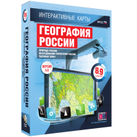 Интерактивные карты. География России. 8–9 классы. Природа России. Исследования территории России. Часовые пояса. - fgospostavki.ru - Белово