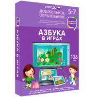 Интерактивное развивающее пособие "Азбука в играх" - fgospostavki.ru - Белово