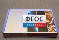 Коллекция "Минералы и горные породы" (20 видов) - fgospostavki.ru - Белово