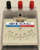 Миллиамперметр лабораторный - fgospostavki.ru - Белово