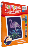 Набор для творчества "Картины из пайеток ГЛ - 1" - fgospostavki.ru - Белово
