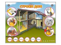 Электрифицированный стенд-тренажер "Строим дом" - fgospostavki.ru - Белово