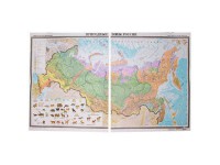 Учебная карта "Природные зоны России"  - fgospostavki.ru - Белово