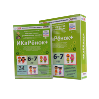Программно-методический комплекс по робототехнике " ИКаРёнок+" (для детей 6-7 лет) - fgospostavki.ru - Белово
