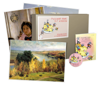 Комбинированное наглядное пособие  «Русский язык. 5–7 классы». Морфология и орфография - fgospostavki.ru - Белово