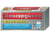 Конструктор металлический для уроков труда № 5 (68 элементов) - fgospostavki.ru - Белово