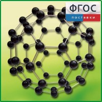 Кристаллическая решетка фуллерена - fgospostavki.ru - Белово