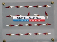 Модель молекулярного строения магнита - fgospostavki.ru - Белово