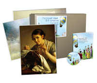 Комбинированное наглядное пособие  «Русский язык. 8–9 классы». Синтаксис и пунктуация - fgospostavki.ru - Белово