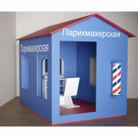 Игровой домик «Парикмахерская» - fgospostavki.ru - Белово