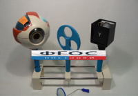 Модель "Зрение" (на батарейках) - fgospostavki.ru - Белово