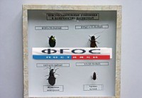 Коллекция энтомологическая "Приспособительные изменения в конечностях насекомых" - fgospostavki.ru - Белово