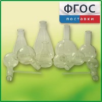 Комплект колб - fgospostavki.ru - Белово
