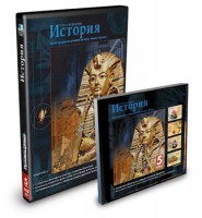 CD-ROM «История 5 класс» - fgospostavki.ru - Белово