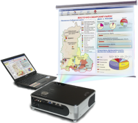 Диск с электронными плакатами, презентациями (электронный учебник) по географии России 168 тем - fgospostavki.ru - Белово