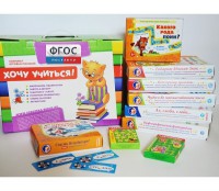 Набор игр в чемоданчике "Я шагаю в 1 класс" 6+ - fgospostavki.ru - Белово