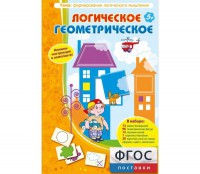 Логическое Геометрическое - fgospostavki.ru - Белово