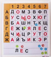 Магнитная доска "Фонетические шахматы" - fgospostavki.ru - Белово