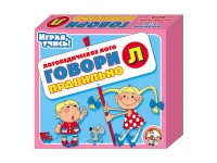 Лото логопедическое "Говори правильно Л" - fgospostavki.ru - Белово