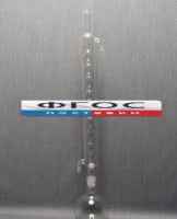 Дистиллятор с шаровым холодильником 500 миллилитров - fgospostavki.ru - Белово