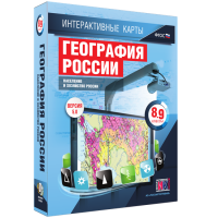 Интерактивные карты. География России. 8–9 классы. Население и хозяйство России. - fgospostavki.ru - Белово