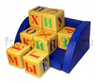 Кубики комплект "Алфавит" - fgospostavki.ru - Белово