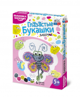 Комплект для вышивания бисером - fgospostavki.ru - Белово