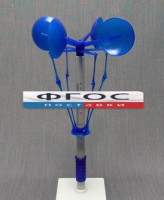 Анемометр (прибор для демонстрации измерения силы ветра) - fgospostavki.ru - Белово