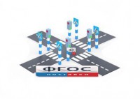 Игровой комплекс "Перекресток" - fgospostavki.ru - Белово