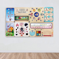 «Азбука здоровья» - Дидактическая настенная панель - fgospostavki.ru - Белово
